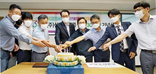 9월 1일 열린 선일일렉콤 창립 30주년 기념식에서 송보선 대표와 임직원이 함께 케이크를 커팅하고 있다.	