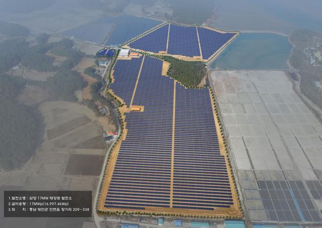 한국서부발전이 충남 태안군 안면도에 준공한 태양광발전설비 17㎿, 에너지저장장치(ESS) 43㎿h 규모의 삼양태양광발전소.