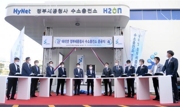 지난 8월 31일 하이넷은 정부세종청사 내 첫 수소충전소를 구축하고 준공식을 개최했다.