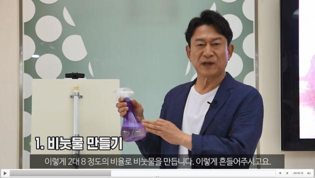 한국가스안전공사의 가스 자가점검 릴레이 캠페인에 참여한 배우 김응수씨가 유튜브를 통해 안전점검을 홍보하고 있다. 