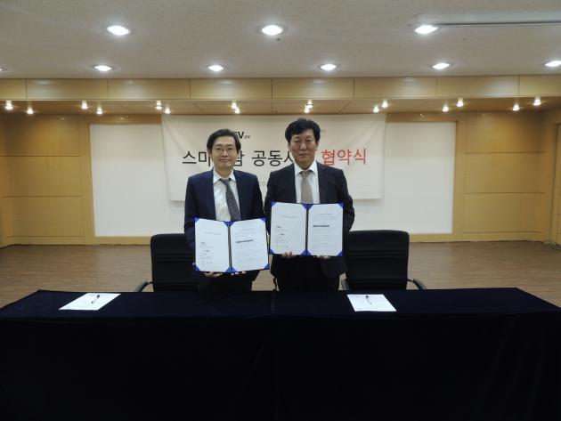 GV가 신사업 진출을 위해 농업회사법인 보람이앤지와 스마트팜 사업을 위한 업무협약을 체결했다.