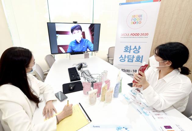 15일부터 나흘 동안 온라인으로 개최되는 ‘서울푸드 2020’ 전시회에서 국내 식품기업이 비대면 비즈니스 상담을 하고 있다.