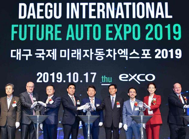 DIFA 대구국제 미래자동차 엑스포 2019 개막식