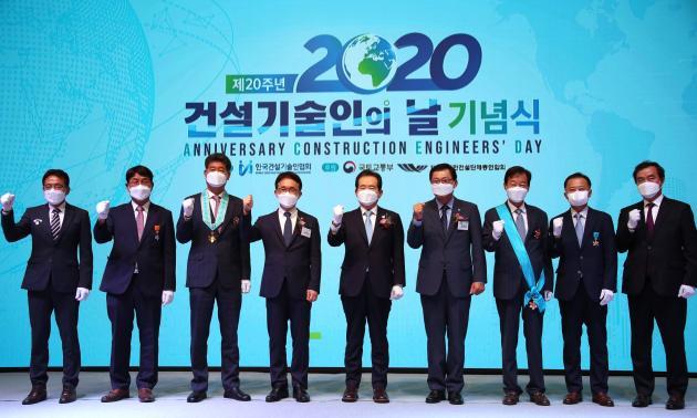 23일 서울 임피리얼팰리스 호텔에서 열린 ‘2020 건설기술인의 날’ 기념식에 참석한 정세균 국무총리(가운데)가 참석자들과 함께 기념촬영을 하고 있다. 