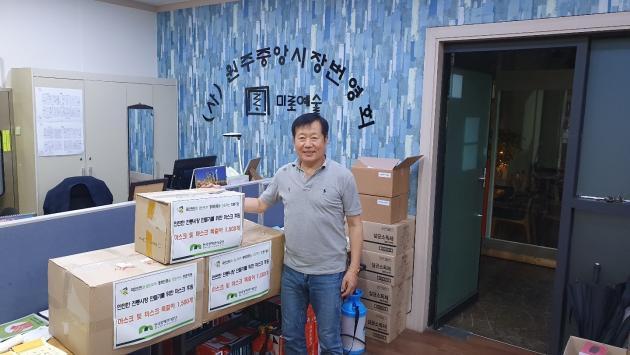 한국광해관리공단은 지난 18일 원주시 전통시장에 마스크 및 마스크용 목걸이 1500개 등을 전달했다.
