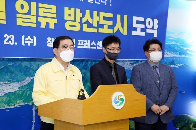 허성무 창원시장은 23일 시청프레스센터에서 코로나19 및 방산기업 지원을 위한 방산육성정책을 발표했다.
