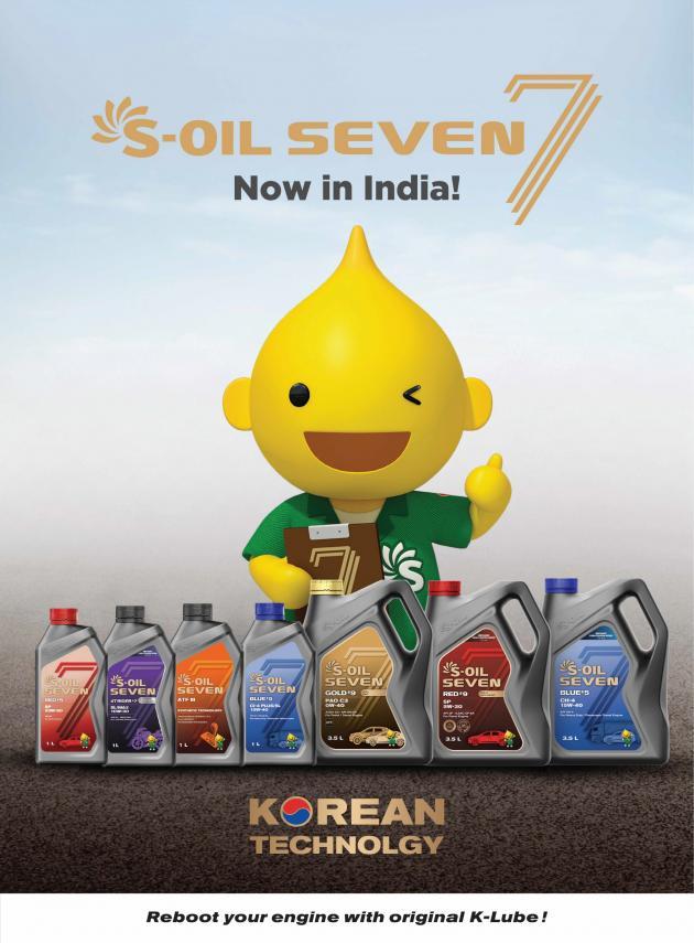 에쓰오일의 인도 마케팅용 SEVEN 윤활유 론칭 포스터.