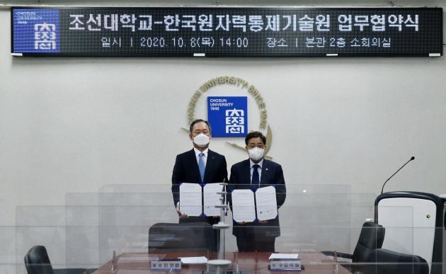 한국원자력통제기술원은 조선대학교와  8일 핵비확산 및 핵안보 분야 인력양성을 위한 양해각서(MOU)를 체결했다.
오른쪽 김석철 원장, 왼쪽 민영돈 총장