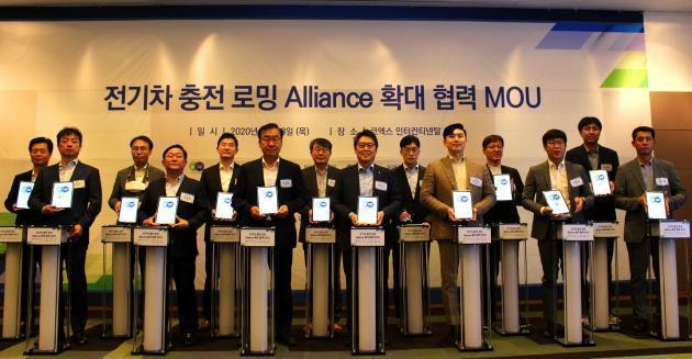 최근 서울 강남구 인터컨티넨탈호텔 코엑스에서 열린 ‘전기차 충전 로밍 얼라이언스 확대 협력 MOU’에서 이준호 한전 신재생사업처장(앞줄 가운데)과 전기차 충전사업자 대표들이 협약서에 서명한 후 기념사진을 찍고 있다.