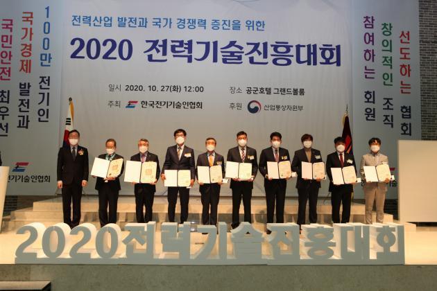 김정일 산업통상자원부 에너지혁신정책관과 은탑산업훈장을 수상한 박우현 나라기술단 대표이사 등 수상자들과 기념사진을 찍고 있다.   
