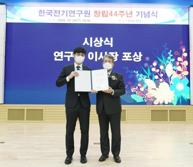 전기연구원 44주년 창립기념식 시상식 , 왼쪽부터 김신혁 선임기술원, 최규하 원장 