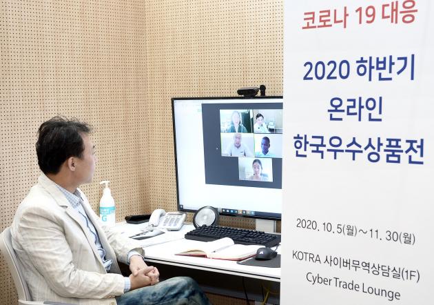 28일 서울 염곡동 KOTRA 사이버무역상담실에서 우수상품전에 참가한 우리 기업이 온라인 거래 논의를 하고 있다.
