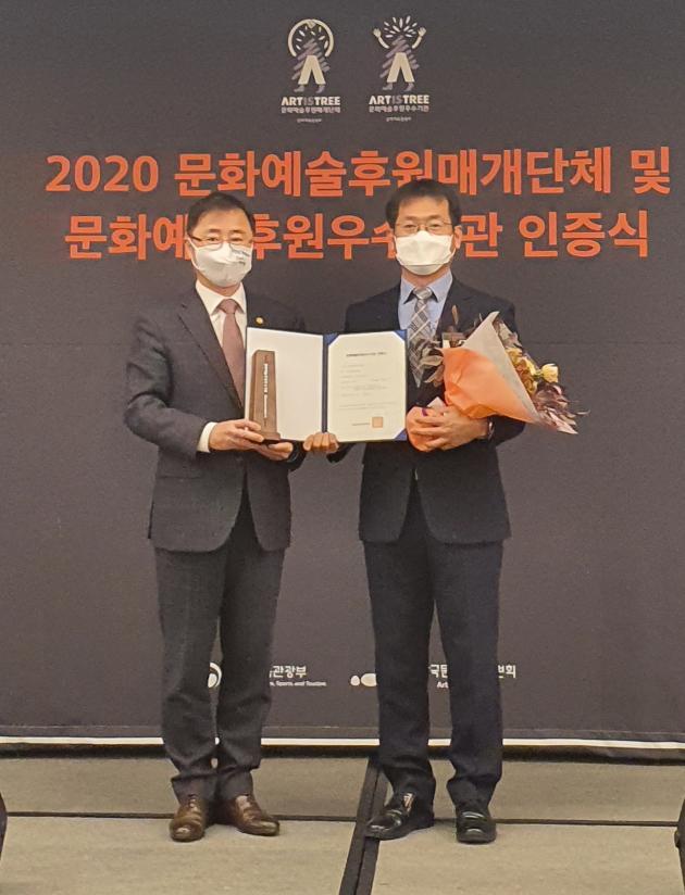 지난 28일 서울 서초구 JW메리어트호텔에서 열린 ‘2020 문화예술후원 우수기관 인증식’에서 남부발전 관계자가 기념사진을 촬영하고 있다.