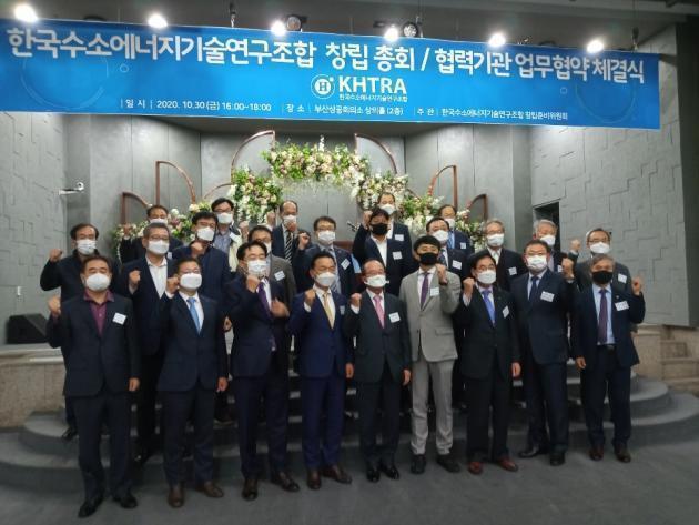한국수소에너지기술연구조합은 10월 30일 부산상공회의소에서 창립총회를 개최했다. 이욱태 조합이사장(앞줄 왼쪽 다섯 번째)이 총회를 마치고 기념촬영을 하고 있다. 
