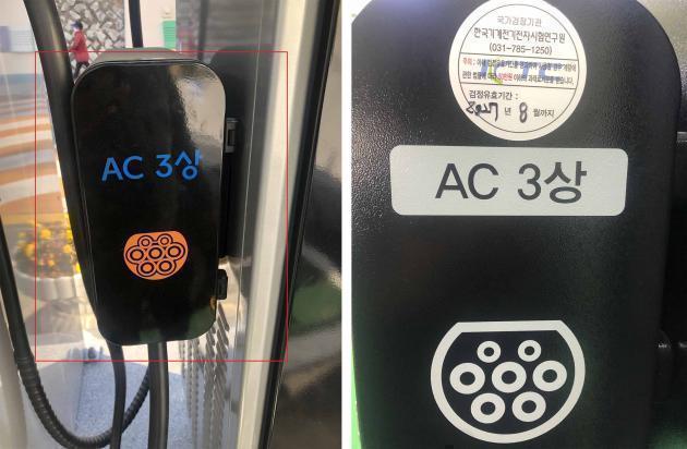 인증 받지 않은 AC3상 플러그(왼쪽)와 형식승인 받은 플러그(오른쪽). 인증 받은 제품에는 필증 스티커가 붙는다.