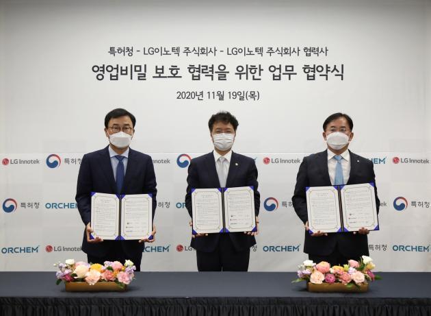 김용래 특허청장(왼쪽 두 번째)이 19일 서울시 강소구 소재 LG이노텍 본사에서 정철동 LG이노텍 대표이사(왼쪽 세 번째), 이재현 오알켐 대표(왼쪽 첫 번째)가 업무협약을 체결 후 기념촬영을 하고 있다.