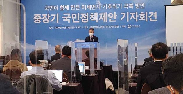 23일 서울 프레스센터에서 열린 국가기후환경회의 중장기 국민정책제안 기자회견에서 안병옥 운영위원장이 기자 질의에 답하고 있다.