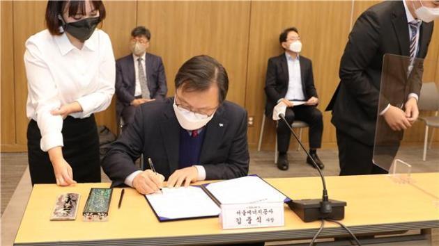 김중식 서울에너지공사 사장이 온실가스 감축을 위한 그린뉴딜 사업추진 협약서에 서명을 하고 있다. 