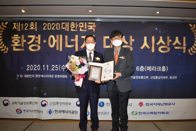 한국가스기술공사는 ‘2020 대한민국 환경·에너지 대상’에서 환경부 종합 대상을 수상했다.