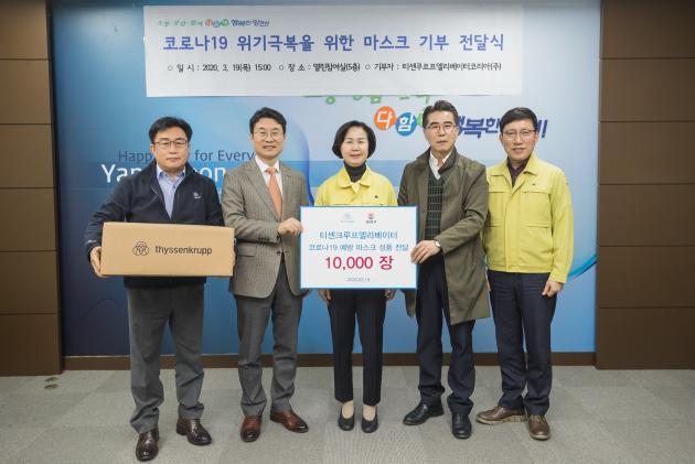 티센크루프엘리베이터코리아(대표이사 서득현)가 서울시복지재단과 서울시가 주최한 ‘2020년 서울사회공헌 시상식’에서 서울사회공헌대상 ‘서울특별시장상’을 수상했다.