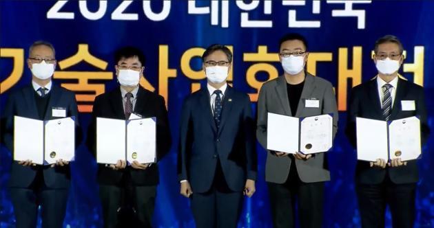 25일 2020 대한민국 기술사업화대전에서 오재철 아이온커뮤니케이션즈 대표(오른쪽에서 두 번째)가 산업통상자원부 장관상을 받고 기념촬영을 하고 있다.