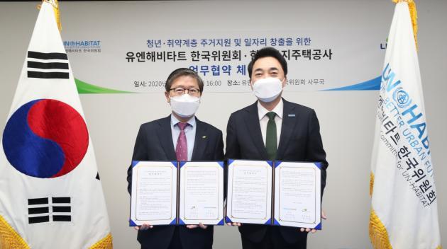 LH는 UN-Habitat 한국위원회와 ‘청년·취약계층의 주거지원 및 일자리 창출을 위한 업무협약’을 체결했다.