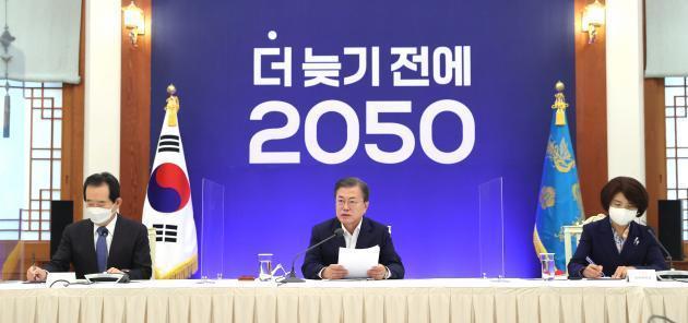 문재인 대통령이 지난 11월 27일 청와대에서 ‘2050 탄소중립 범부처 전략회의’를 주재하고 있다.