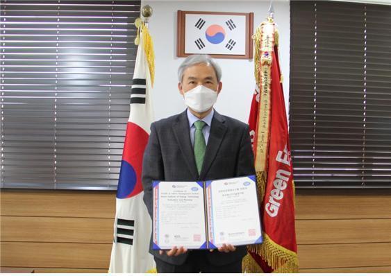 24일 임춘택 한국에너지기술평가원 원장이 안전보건경영시스템 인증서를 들고 기념사진을 찍고 있다.
