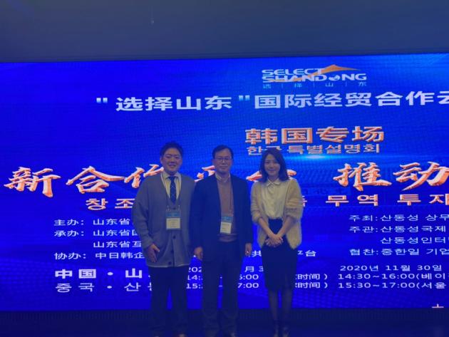 세미콘라이트가 중국에서 개최된 ‘선택 산동 클라우드 플랫폼 로드쇼’에 참석해 회사의 주요 기술 및 제품을 소개했다,