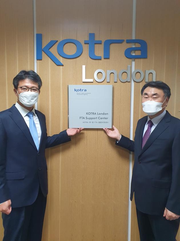 KOTRA가 1일 영국 런던에 ‘한-영 FTA 해외활용지원센터’를 개소했다. KOTRA는 브렉시트 이후를 대비해 대한민국 정부가 영국과 체결한 ‘한-영 FTA’를 기업이 활용하도록 센터를 통해 지원한다. 조영수 KOTRA 런던무역관장(오른쪽)과 한국대사관 문상민 상무관이 1일 영국 런던에서 현판 행사를 진행하고 있다.