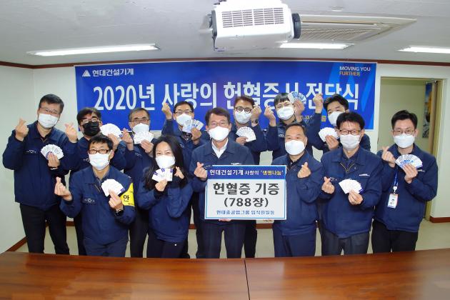 현대중공업그룹 임직원이 백혈병으로 투병 중인 현대건설기계 김상우 기장을 위해 800여장의 헌혈증을 모아 전달했다.
