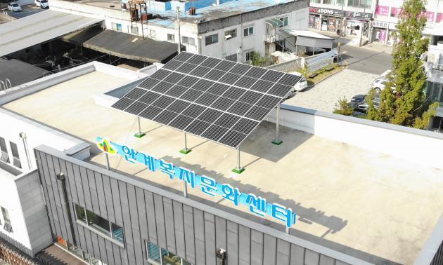 태양광발전소가 설치된 안계복지문화센터