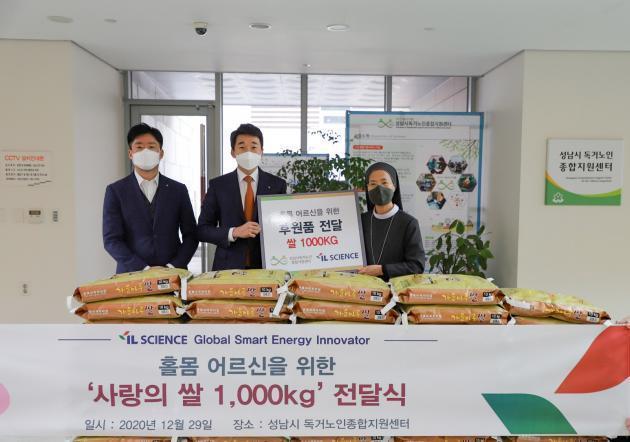 송성근 아이엘사이언스 대표가 성남시 독거노인 종합지원센터에 쌀 1000kg을 기부하고 있다.  