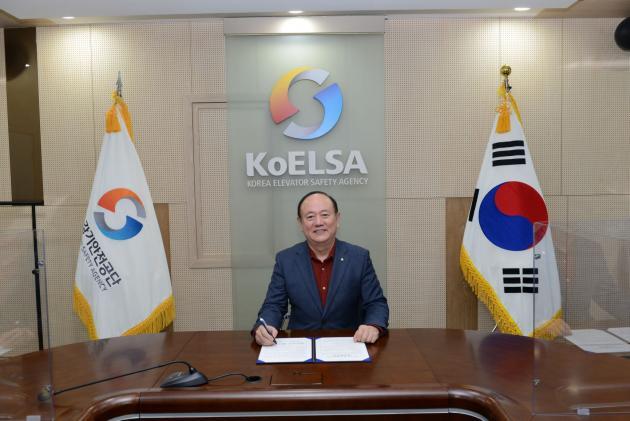 한국승강기안전공단과 한국철도공사가  ‘승강기 기술 공유 및 협업체계 구축을 통한 승강기 안전관리 향상 업무협약’을 체결했다.
