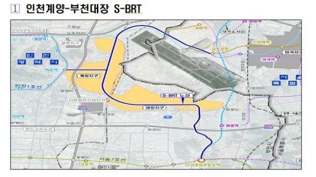 인천계양∼부천대장 S-BRT 노선. 