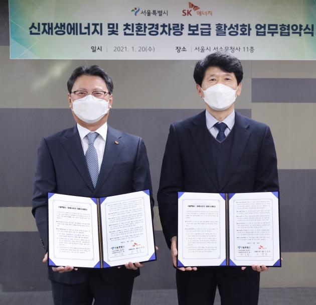 정수용 서울시 기후환경본부장(오른쪽)과 오종훈 SK에너지 P&M CIC 대표가 MOU체결 후 협약서를 들어보이고 있다.
