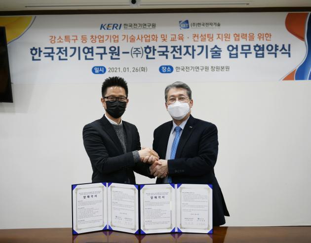 (주)한국전자기술 전정현 대표이사(왼쪽)와 한국전기연구원 최규하 원장이 양해각서를 체결하고 있다.
