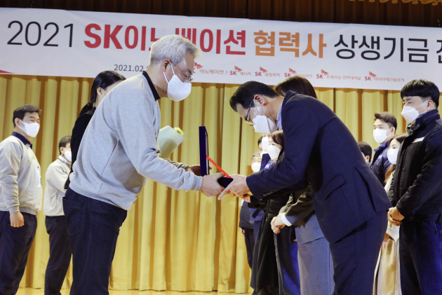 2일 SK이노베이션 울산공장에서 열린 협력사 상생기금 전달식에서 김준 총괄사장이 협력사에 상생기금을 전달하고 있다.