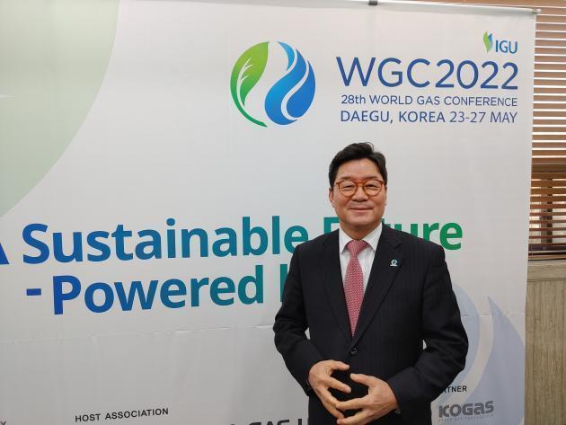 박봉규 2022 세계가스총회(WGC2022) 조직위원회 위원장.