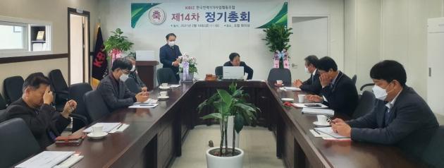 한국전력기기사업협동조합이 19일 경기도 안산시 조합 본관에서 개최한 ‘제14차 정기총회’에서 유병언 이사장이 회의를 진행하고 있다.