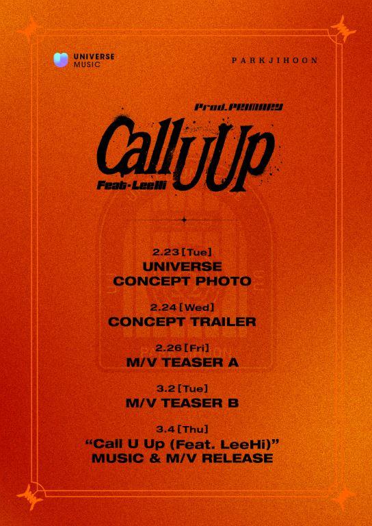 Call U Up (Feat. 이하이) 스케줄러.