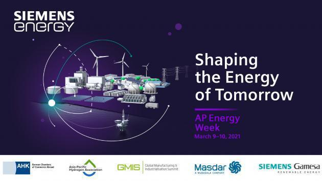 3월 9일부터 이틀간 개최되는 ‘지멘스에너지 아시아-태평양 에너지 위크(Asia Pacific Energy Week’) 온라인 컨퍼런스의 홍보포스터.