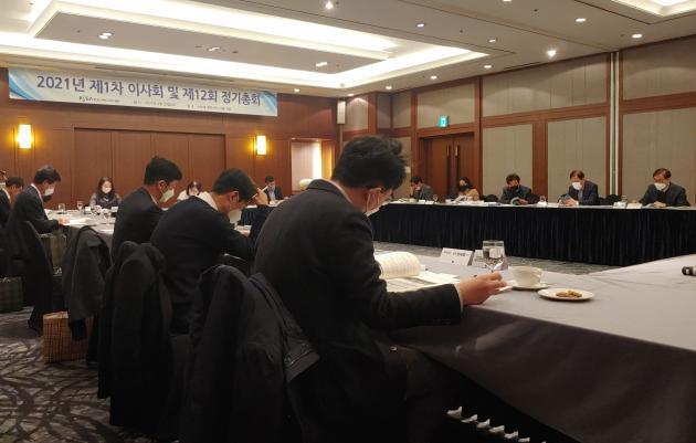 한국스마트그리드협회가  23일 서울시 강남구 노보텔 앰배서더호텔에서 제12회 정기총회 및 이사회를 진행하고 있다.