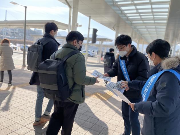 국가철도공단 강원본부 직원들이 원주역에서 한국철도공사 서울본부와 합동으로 철도안전캠페인을 펼치고 있다