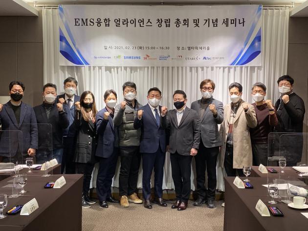 한국EMS협회가 지난 2월 23일 서울 양재 엘타워에서 ‘EMS 융합얼라이언스’ 창립총회 및 기념세미나를 개최한 후 기념사진을 촬영하고 있다.