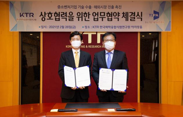 권오정 KTR 원장(왼쪽)과 TIPA 이재홍 원장이 ‘중소벤처기업 해외진출 지원’을 위한 업무협약을 체결했다.