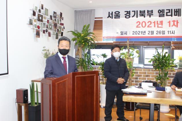 최성규 서울경기북부엘리베이터사업협동조합 이사장이 의안을 심의하고 있다.