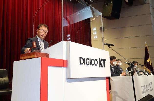 구현모 KT 대표가 제39기 정기 주주총회를 진행하고 있다.