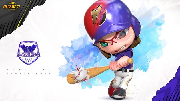 넷마블(대표 권영식, 이승원)이 PC 온라인 야구 게임 ‘마구마구 리마스터’에 2021 시즌 오픈 업데이트를 실시했다.