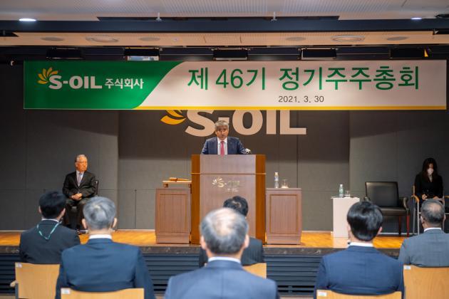 에쓰오일은 30일 서울 마포구 본사에서 46기 정기총회를 열고 후세인 알 카타니 현 대표이사 CEO를 재선임했다.